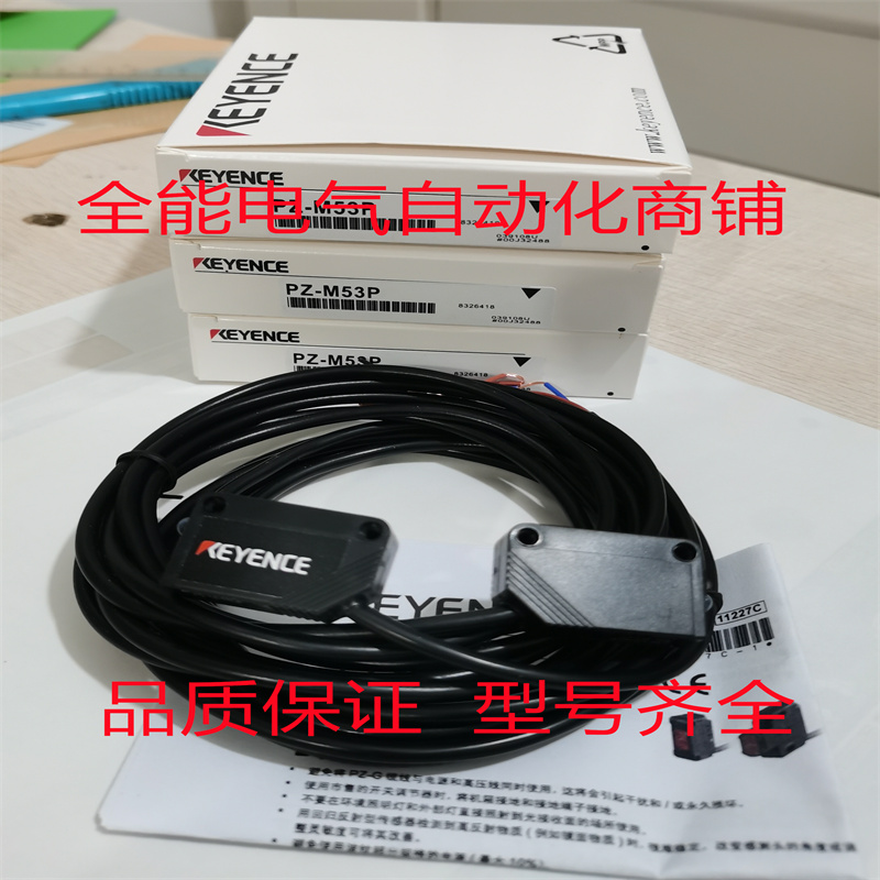 科瑞光电开关PT/PH/PR-Q23V-A1/A3-010 030 100F 730 5/300传感器-Taobao