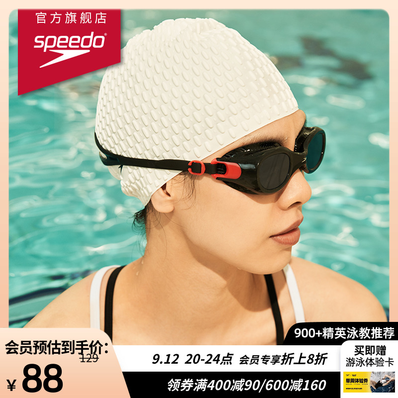 Speedo速比涛复刻鲨鱼皮经典黑标显瘦遮肚防晒冲浪专业连体泳衣女-Taobao