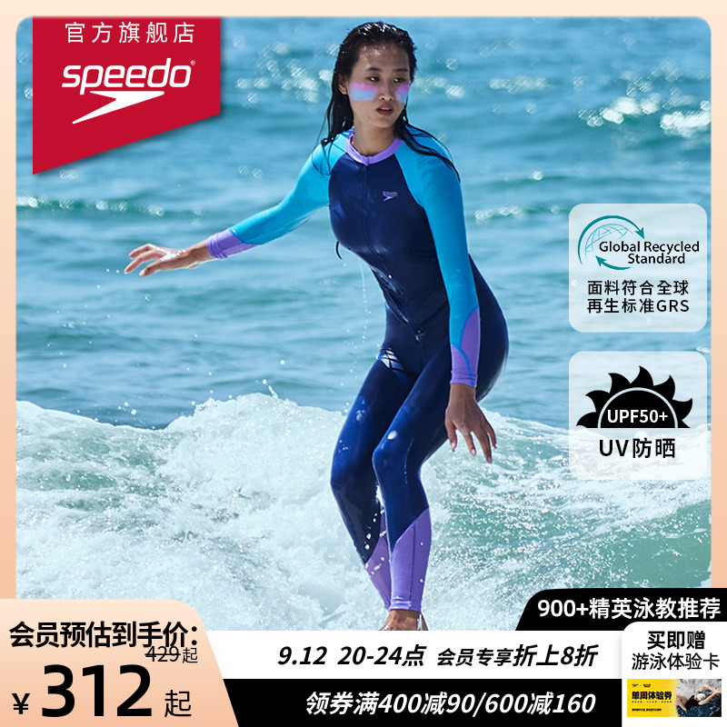 Speedo速比涛复刻鲨鱼皮经典黑标显瘦遮肚防晒冲浪专业连体泳衣女-Taobao