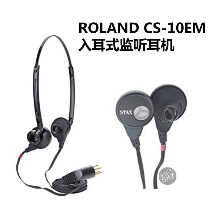日本intime 翔DD The Head for MMCX 限定入耳式女毒人声器乐流行评价
