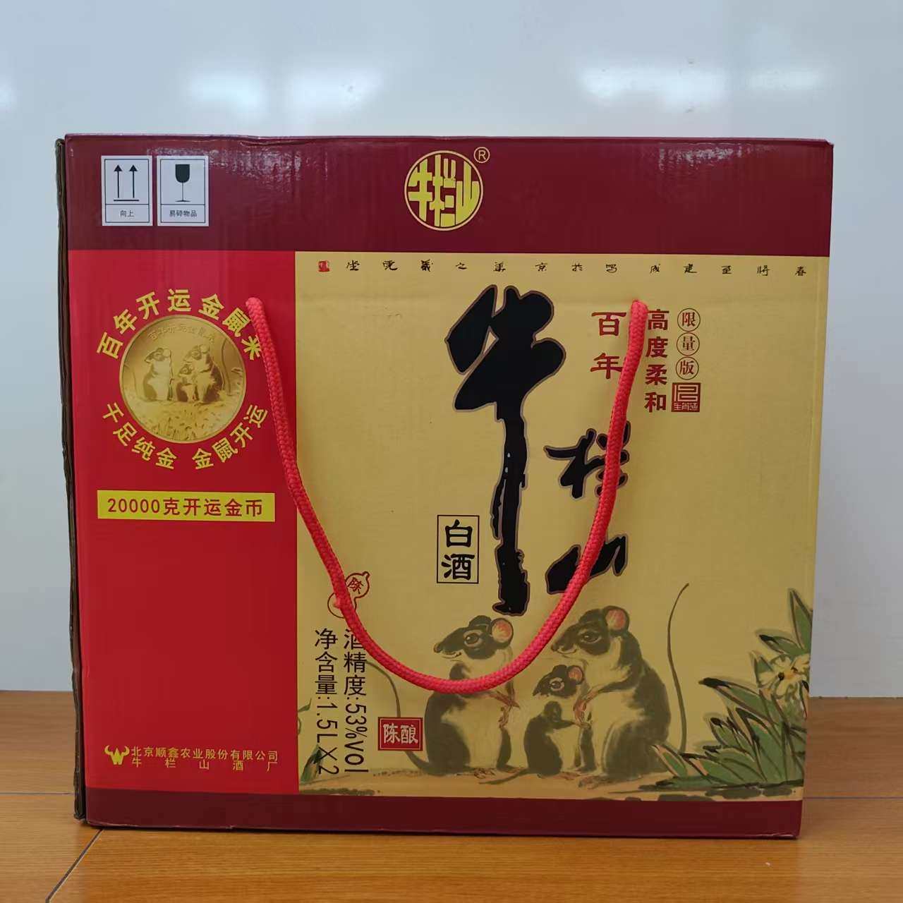 牛栏山白酒百年牛栏山陈酿36度浓香型白酒400ml*6瓶整箱装评价- 淘宝网