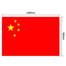 【4号国旗尺寸】_4号国旗尺寸图片