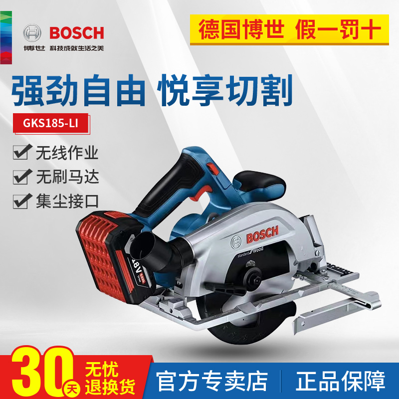 新作 丸鋸 Bosch GKS18V-57 工具/メンテナンス - ratingseguros.com.br