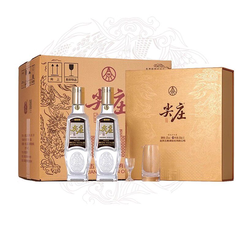 2026新品尖庄白酒52度6瓶*2箱浓香型五粮液股份荣光光瓶自饮佳品评价