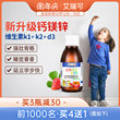 Ireco Calcium Magnesium Zinc Children's Growth Liquid Calcium Infant Calcium Iron Zinc Zinc Supplement Baby Milk Calcium Supplement For Infants Ireco Calcium Magnesium Zinc Children's Growth Liquid Calcium Infant Calcium Iron Zinc Zinc Supplement Baby Milk Calcium Supplement For Infants