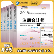 2019经济法电子书_2019版中级经济法电子书已全部更新啦,限时免费领取中(3)