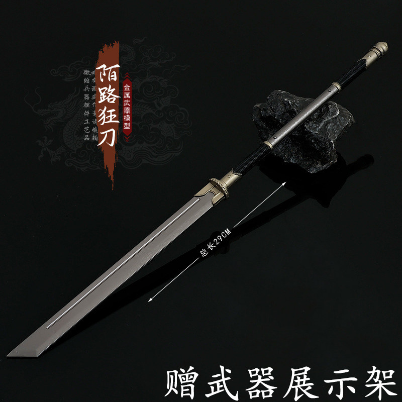 中国古代帝王大号康熙战刀金属武器模型合金斩马刀兵器桌面手办评价- 淘宝网