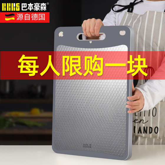 German 304 Stainless Steel Chopping Board Household Antibacterial And Mildew Proof Chopping Board Wheat Straw Double-sided Chopping Board Kitchen Chopping Board German 304 Stainless Steel Chopping Board Household Antibacterial And Mildew Proof Chopping Board Wheat Straw Double-sided Chopping Board Kitchen Chopping Board