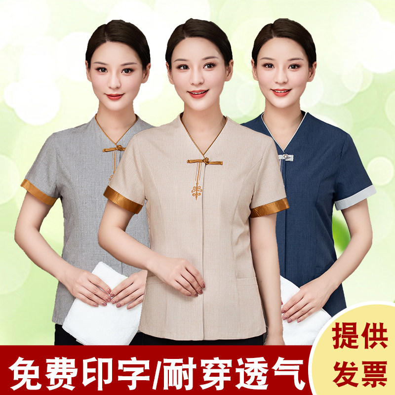 保洁工作服套装酒店宾馆客房家政清洁工阿姨秋季物业长袖保洁服女