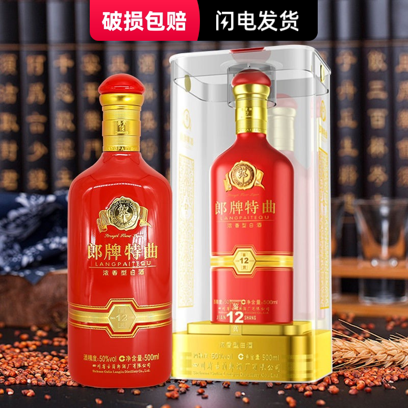 可议价】泰州梅兰春酒42度幽香二十年陈酿泰州芝麻香型粮食白酒评价- 淘宝网