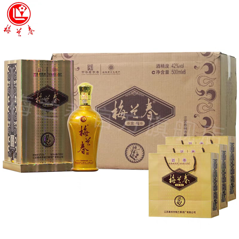 可议价】泰州梅兰春酒老爷子52度芝麻香型礼品白酒500ml瓶装评价- 淘宝网