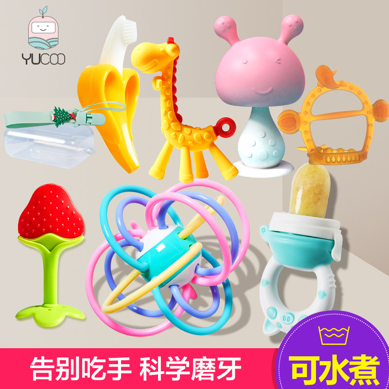 婴儿磨牙棒牙胶宝宝小蘑菇咬咬玩具乐曼哈顿手抓球咬胶硅胶可水煮