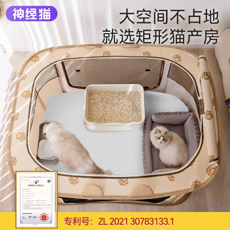 猫咪产房猫窝生产专用怀孕待产封闭式帐篷宠物繁殖箱狗狗生产用品-Taobao