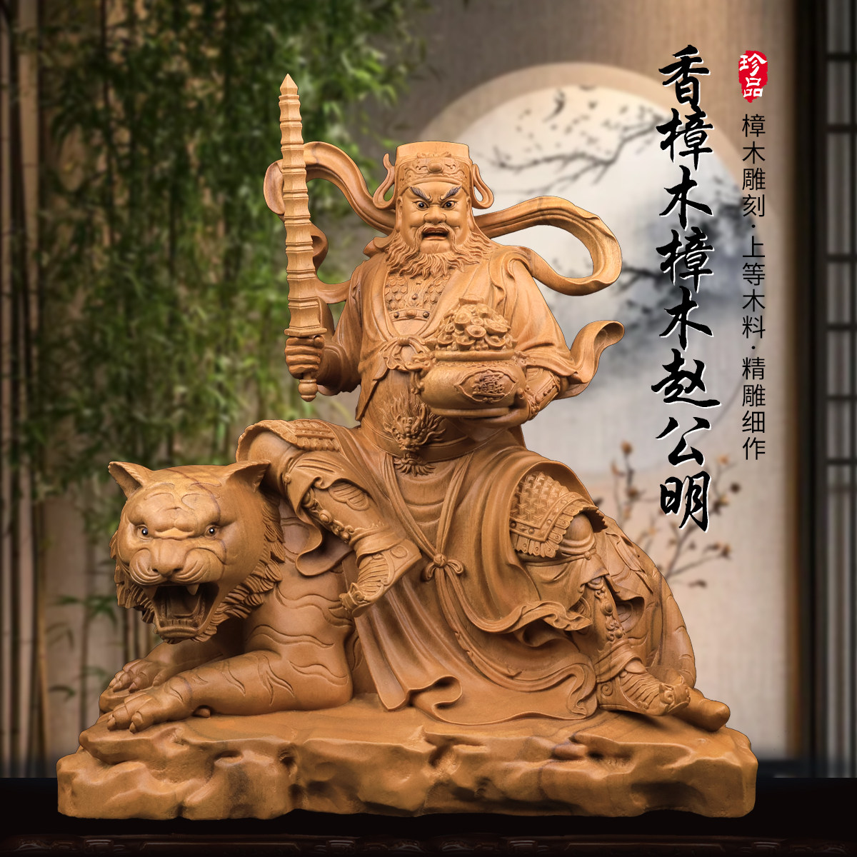 香樟木雕《千手观音》佛像千手千眼观世音菩萨摆件家用客厅堂准提-淘宝网