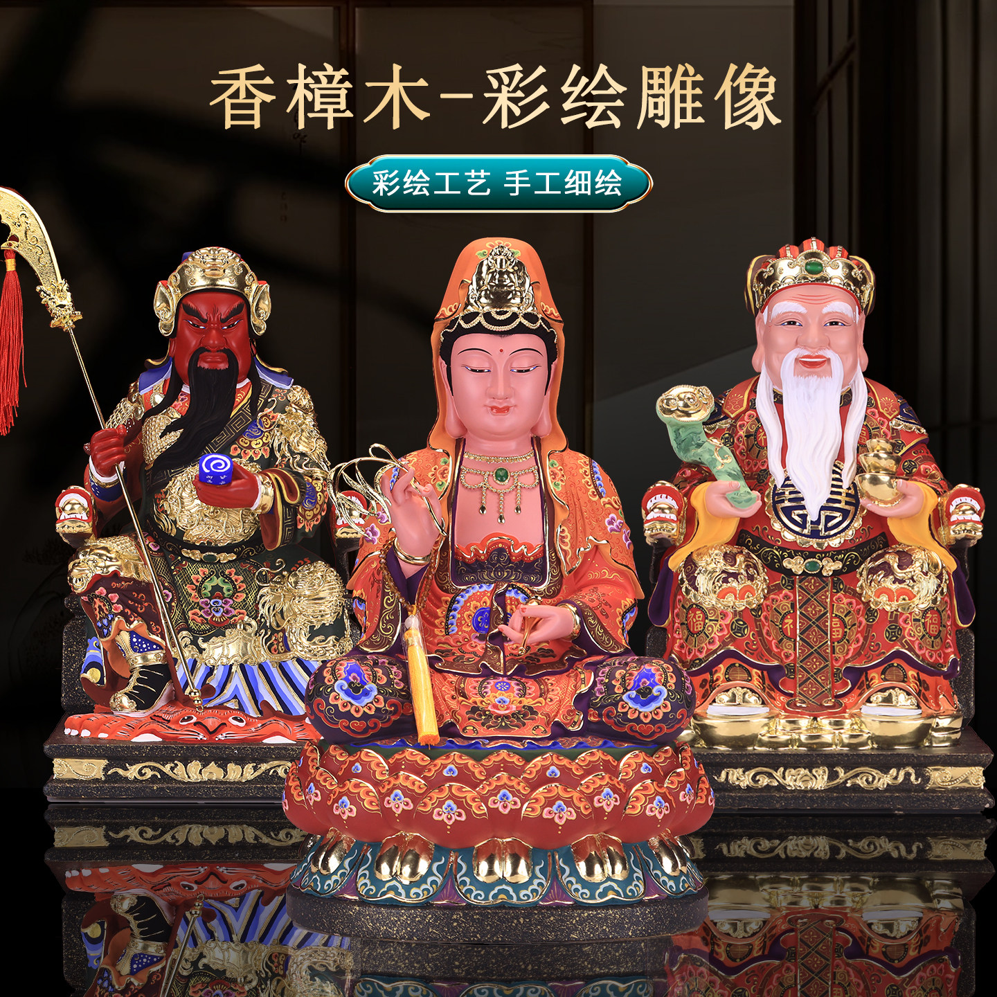香樟木雕《千手观音》佛像千手千眼观世音菩萨摆件家用客厅堂准提-淘宝网