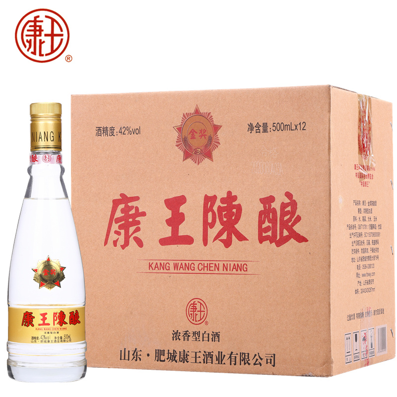 金泰山白酒一品二十年窖藏泰山酒52度600ml装浓香型纯粮酿造山东评价