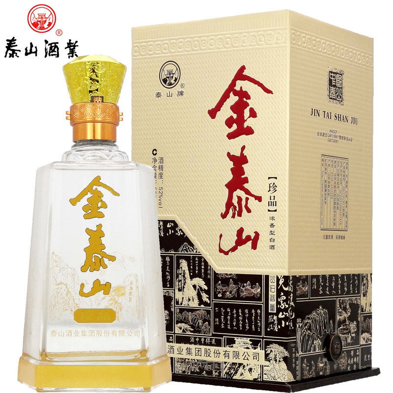 金泰山白酒珍品36度500ml装浓香型白酒纯粮酿造【泰安直发】评价- 淘宝网