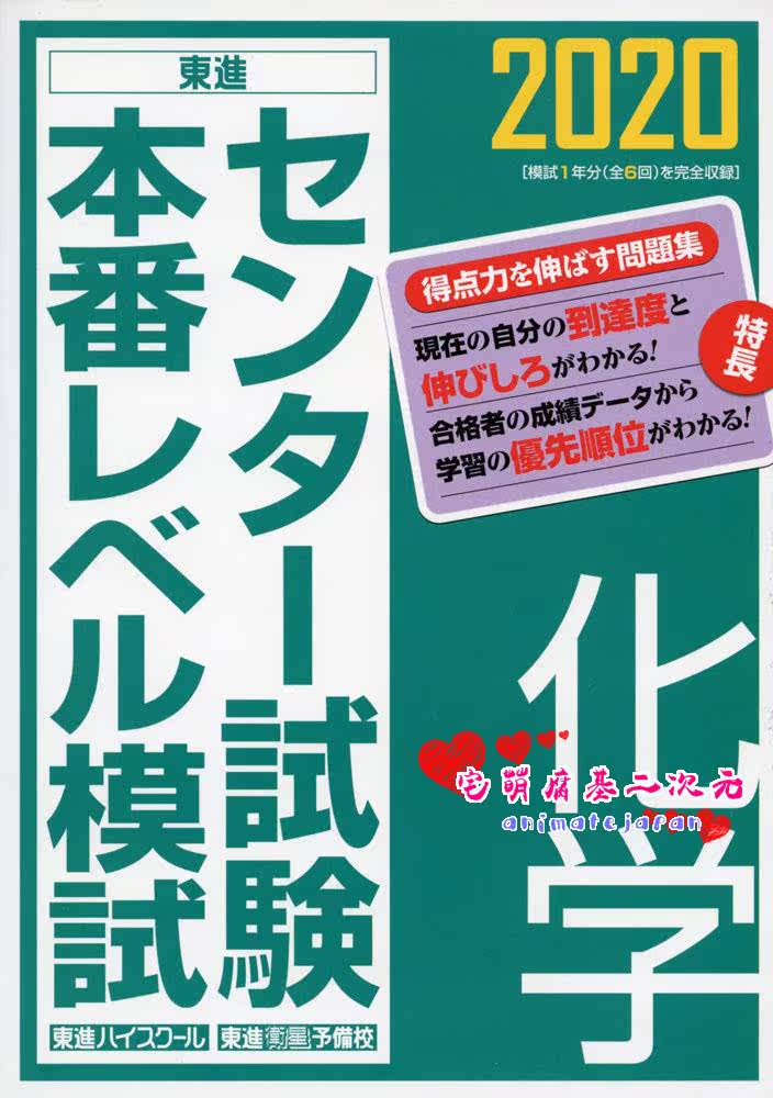 21年度用鉄緑會東大數學問題集資料問題篇 解答篇11