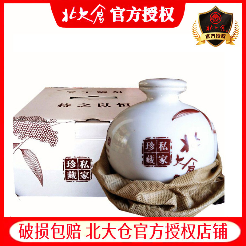 2瓶北大仓酒君妃50度酱香型白酒410ML北大仓白酒评价- 淘宝网