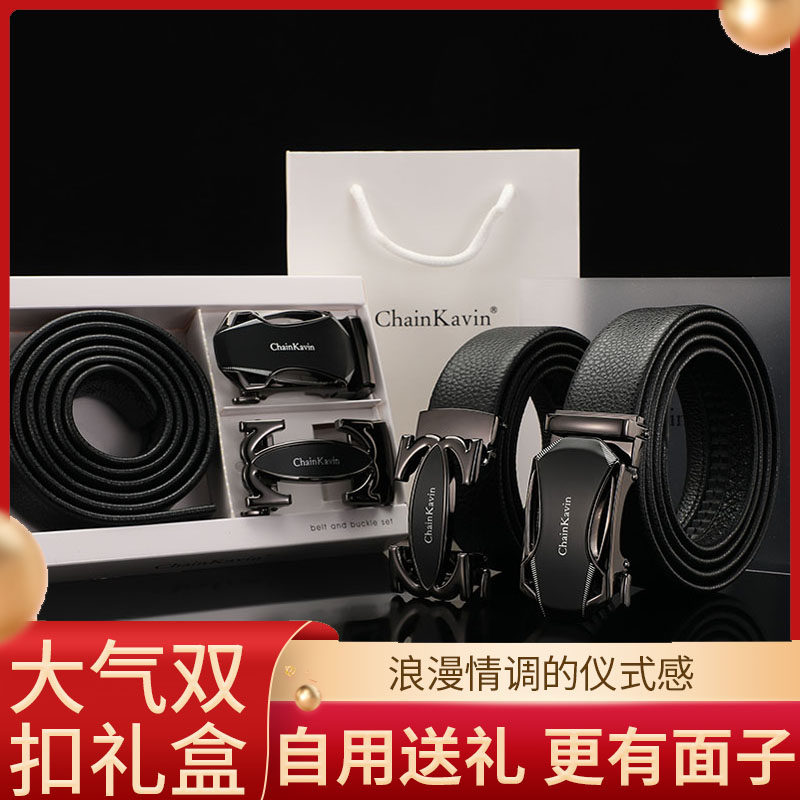 官方ChainKavin皮带男真皮自动扣年轻人百搭牛皮腰带礼盒‮lv8ck