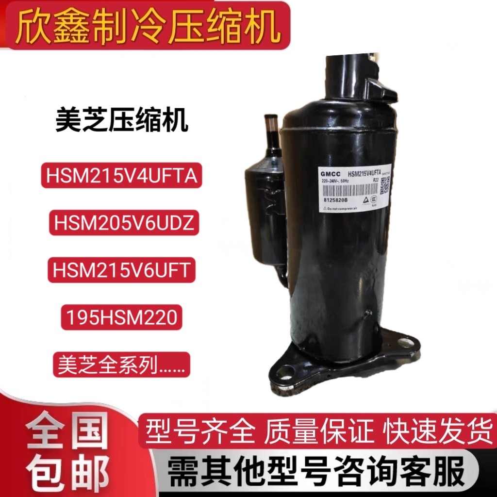 SNB130FGYMC-L1 SNB172FDGM SNB140 SNB200FG全新三菱变频压缩机评价