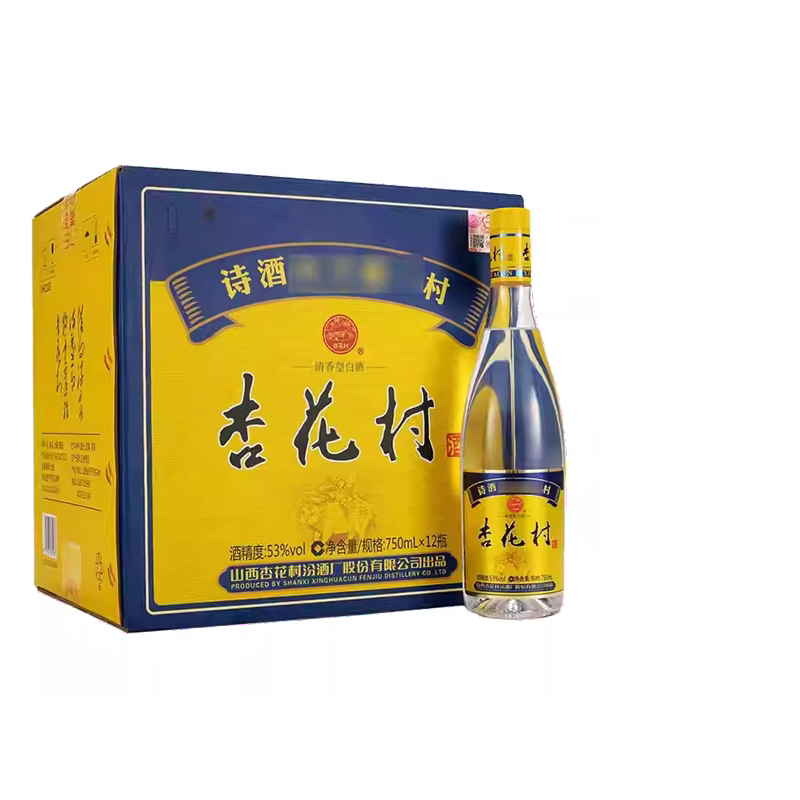 汾酒53度出口白瓷瓶汾酒500ml*3瓶山西杏花村清香型白酒评价- 淘宝网