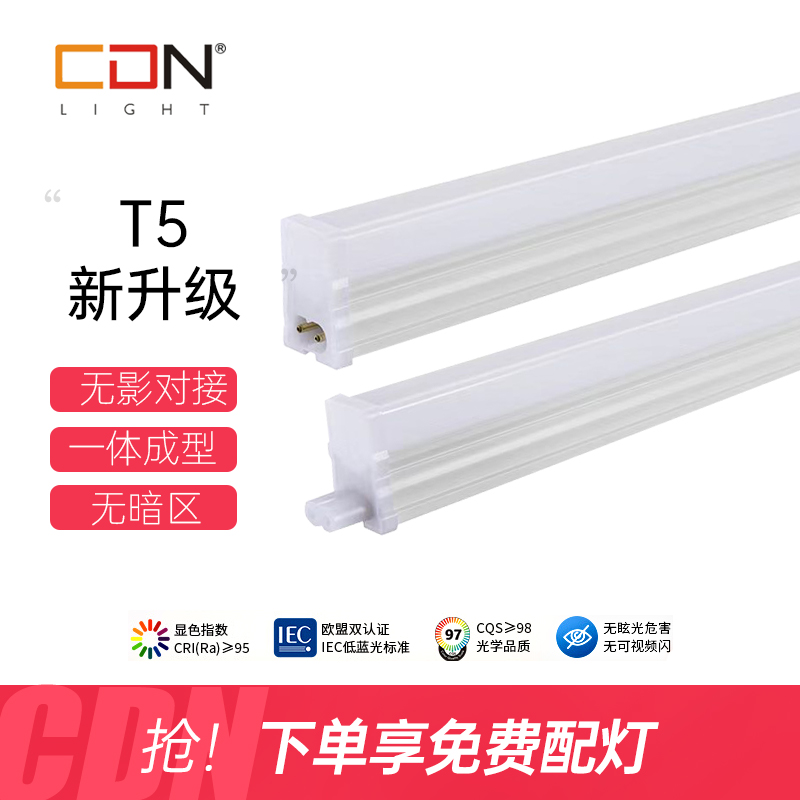 西顿照明低压24V 贴片灯带CEGB2835-50 LED软灯带60珠3528-Taobao