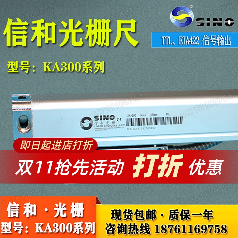 Niko磁栅尺读数头MLS5000-100-03-4压铸机MPS/ LP5000-005磁栅尺-Taobao