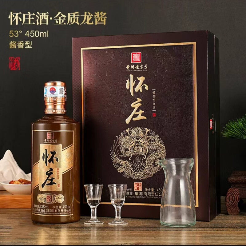 青岛产地酒52度琅琊台琅琊珍藏3海派香型白酒整箱500ml*6瓶粮食酒评价