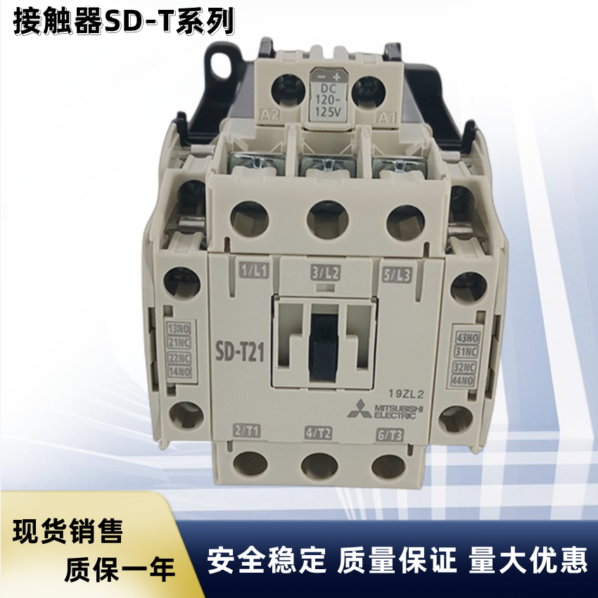 全新三菱中间接触器SRD-T5 DC125V 3A2B SRD-T9代替SRD-N4 N8-Taobao