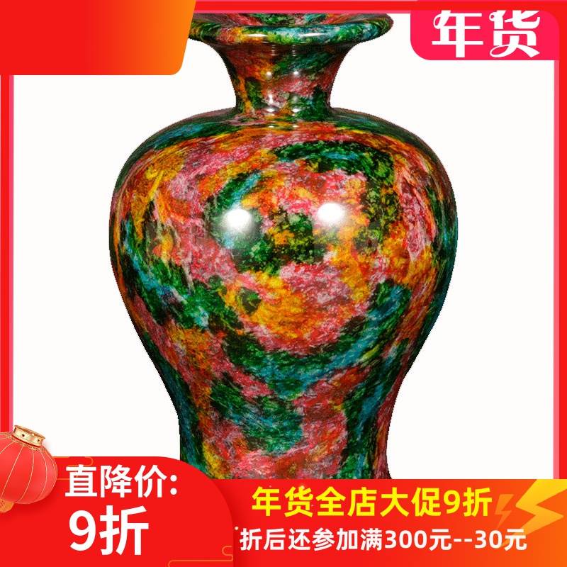 七彩石 花瓶 花入 飾り壺 約30.5cm×17cm-