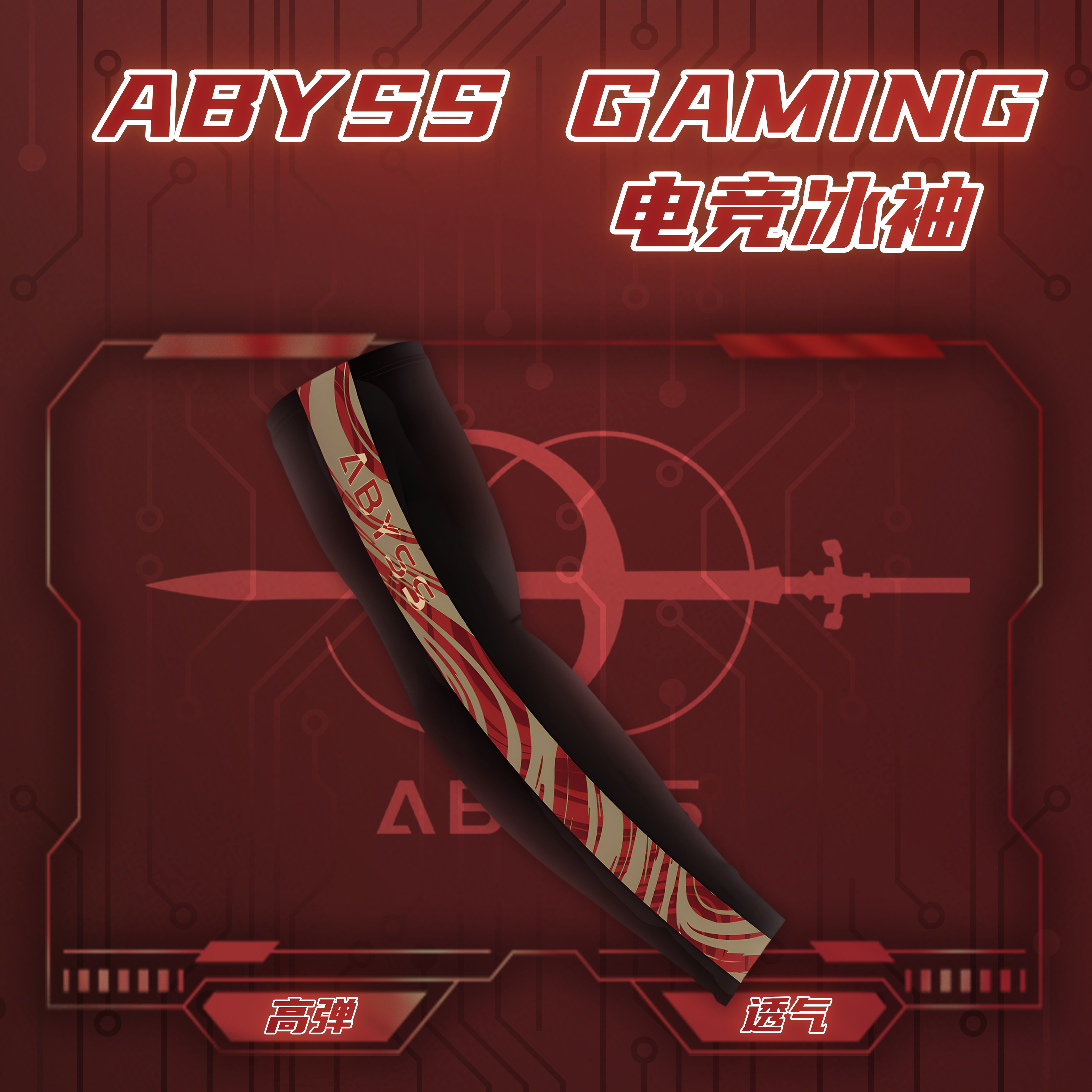 售罄不补Abyss Gaming Aqua鼠标垫评价- 淘宝网