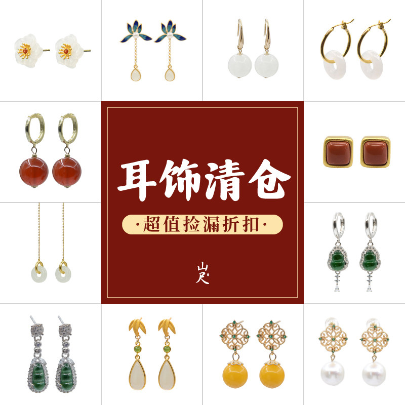 绿色耳饰和田玉耳环水滴纯银天然翡翠玉石耳钉新中式耳坠送妈妈款评价