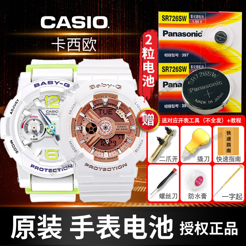 G-SHOCK G-312RL電池新品 abitur.gnesin-academy.ru