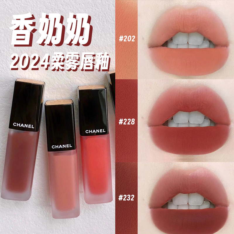 chanel香奈儿炫光黑金细管精油精粹口红唇膏812 818 862 867 857评价