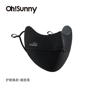 ohsunny保暖口罩女高颜值秋冬季显瘦护眼角防晒立体透气滑雪防寒