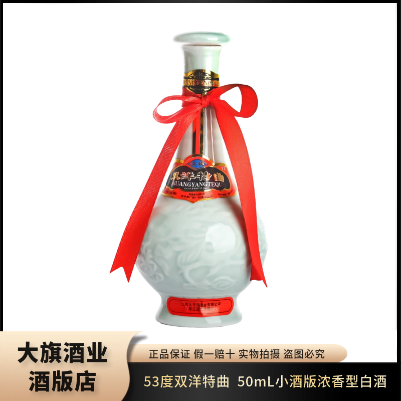 【中国国宴用酒】 濃香型白酒・国窖1573 500ml 52度 楽天市場】中国白酒 国窖1573 濃香型白酒 500ml（1本）52度