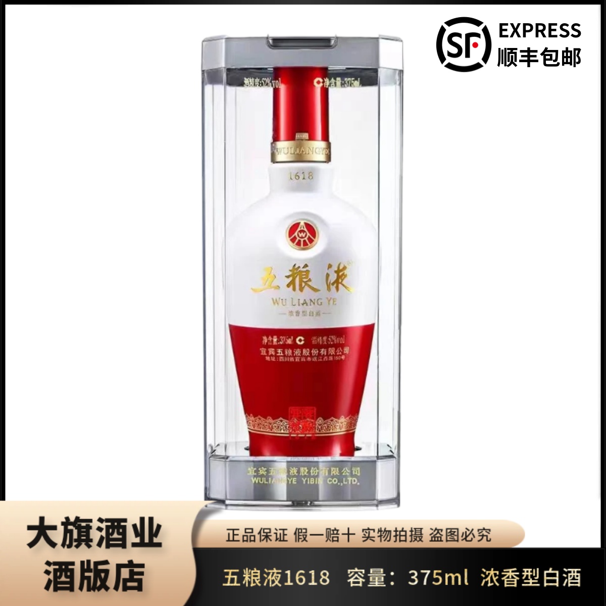 国窖1573中国品味100ml小酒版52度浓香型白酒评价- 淘宝网