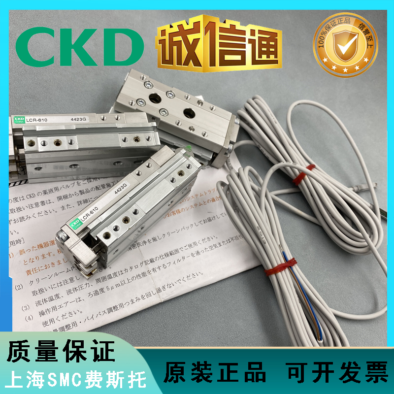 日本進口原裝正品CKD喜開理精密流量計開關PFD-402-25現貨銷售-Taobao