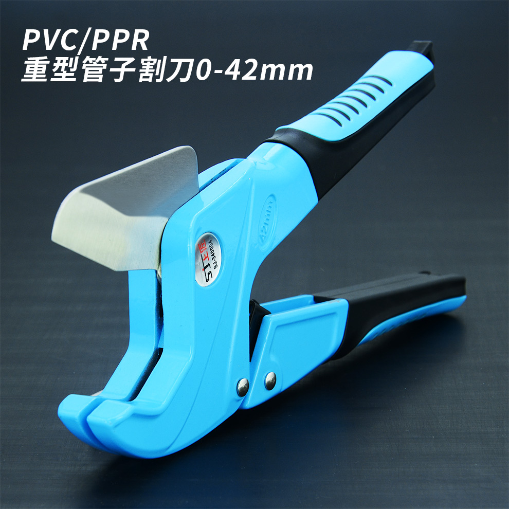 Usd Shangri La Pvc Pipe Cutter Ppr Water Pipe Scissors Quality