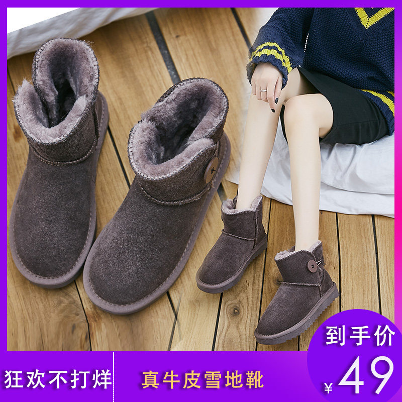 2020新款真牛皮雪地靴女皮毛一体防滑女鞋冬季短筒靴子加绒女棉鞋