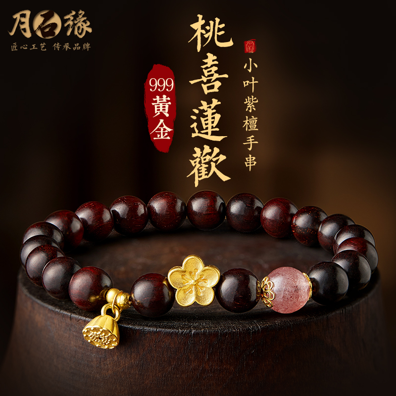 天然南红玛瑙手串女翡翠珠和田玉如意锁多圈手链高级感小众设计潮-Taobao