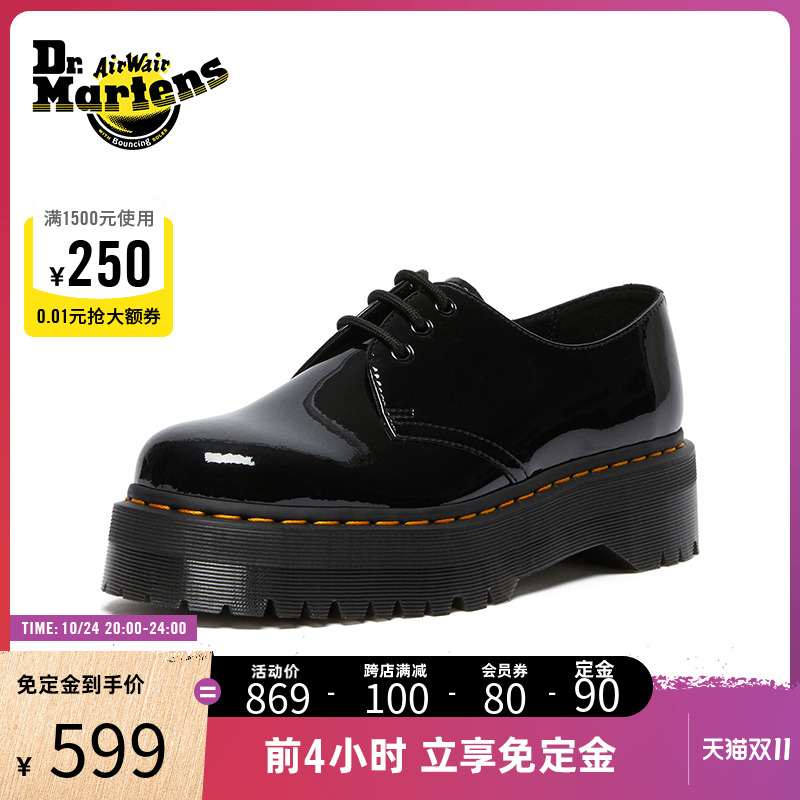 美品】Dr.Martens AUDRICK 3I QLTD・UK3-