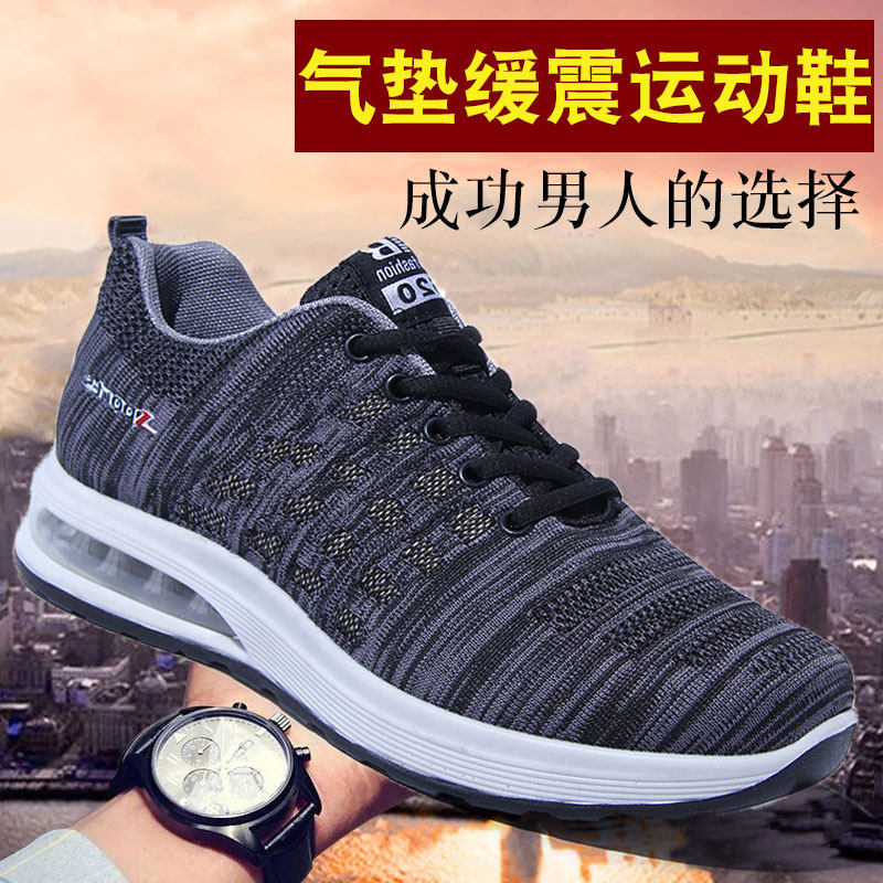 运动鞋男老北京布鞋官方旗舰店官网春秋款男鞋中年人男士秋季鞋子