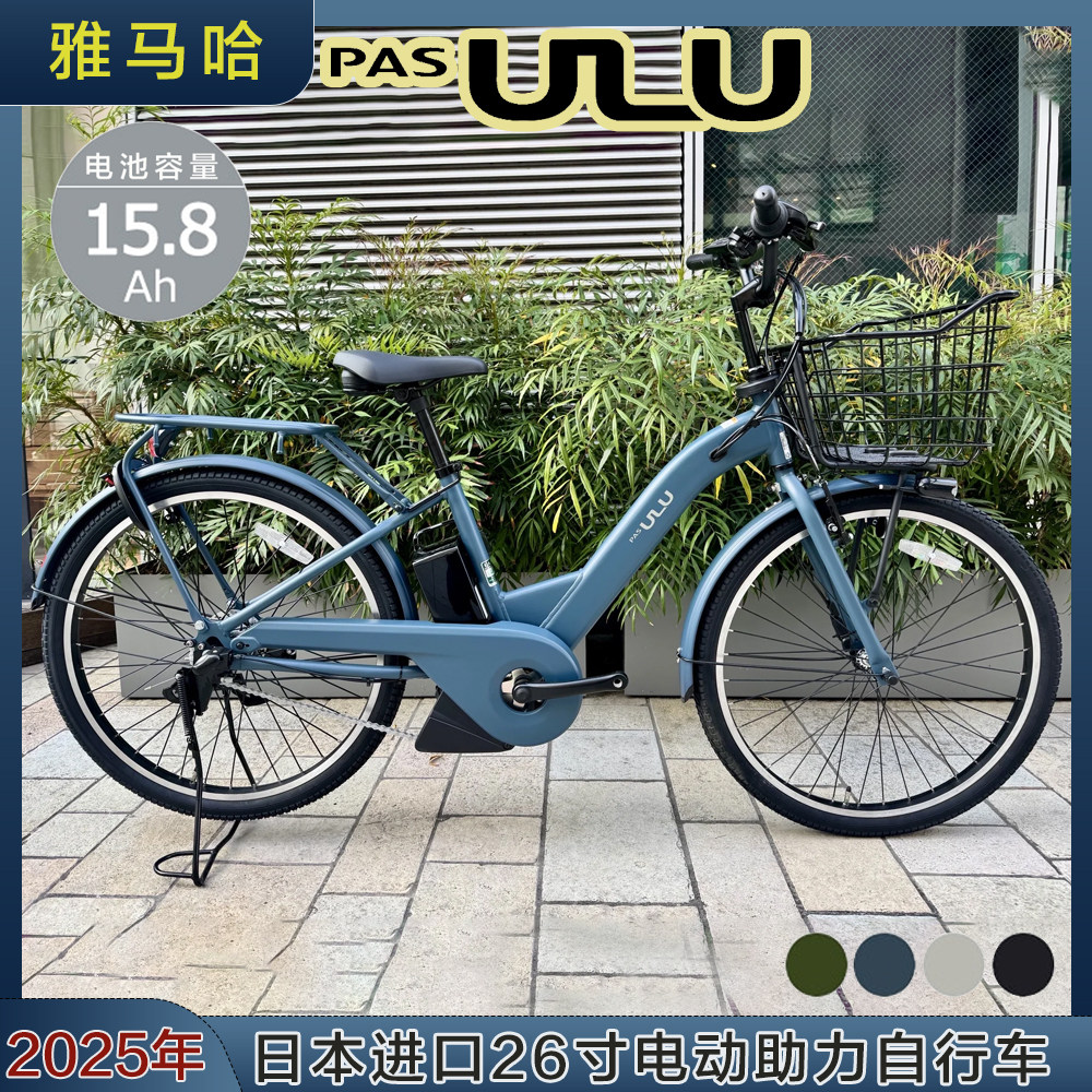 日本直邮普利斯通27寸禧玛诺三档变速上学通勤自行车STEPCRUZ评价- 淘宝网