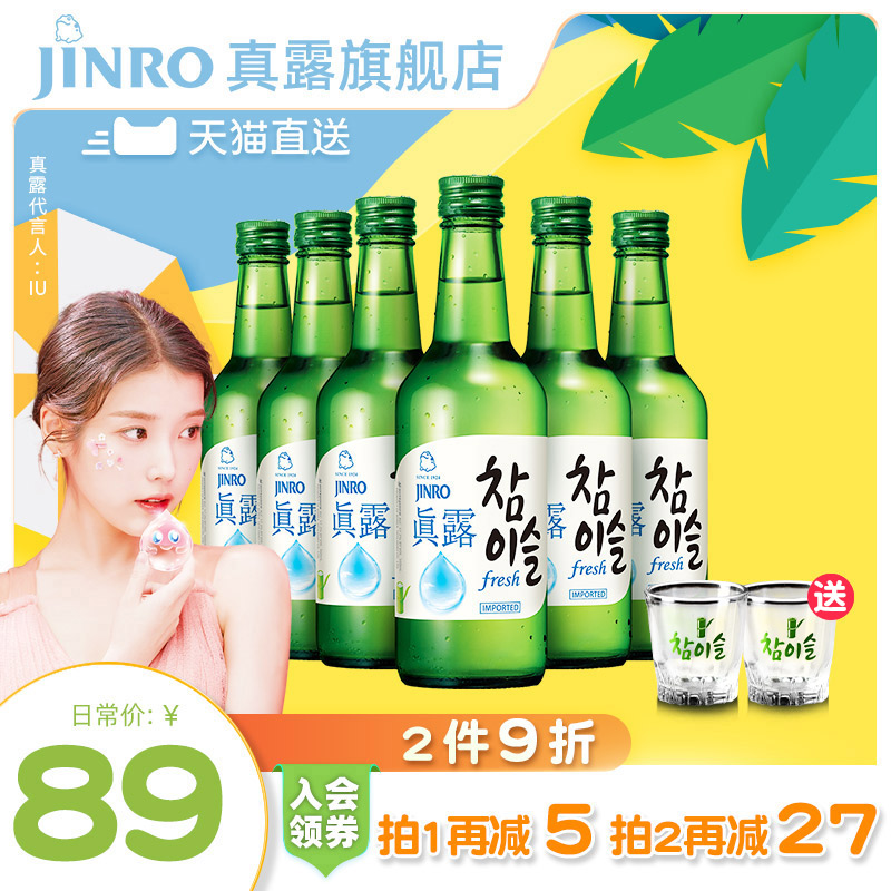 市場 眞露 25度 JINRO 1800ml：総合通販PREMOA