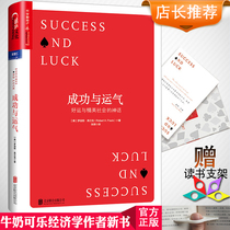 牛奶可乐经济学 pdf_牛奶可乐经济学pdf(2)