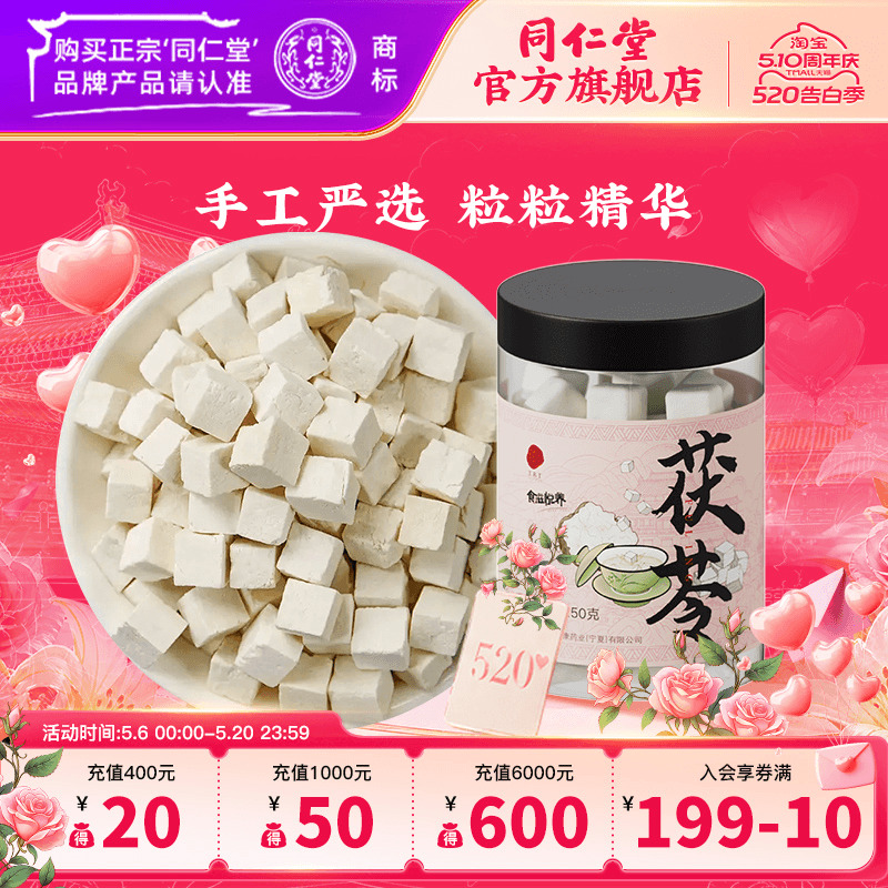 北京同仁堂同仁大活络丸3.6g*10丸/盒大活络丹丸官方旗舰店正品官网中药