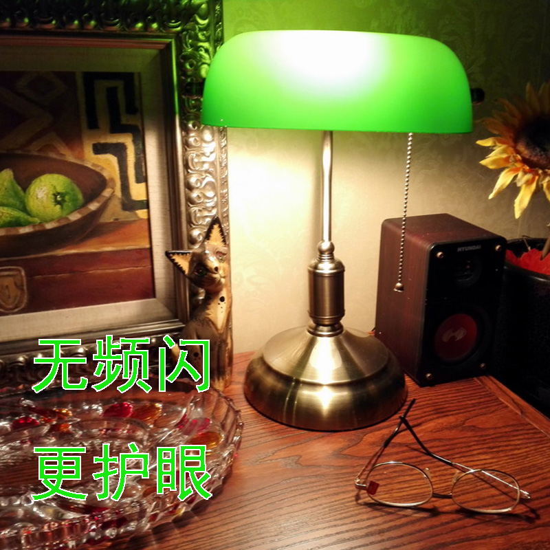 包邮复古军统绿玻璃灯罩仿古台灯老上海书房台灯蒋介石银行灯-Taobao