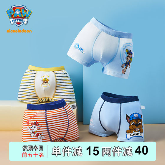 Wang Wang Three-fitting Boys Autumn And Winter Pants Cotton Children's Flat-race Girl Four-polent Pants Baby Trousers Pants Wang Wang Three-fitting Boys Autumn And Winter Pants Cotton Children's Flat-race Girl Four-polent Pants Baby Trousers Pants